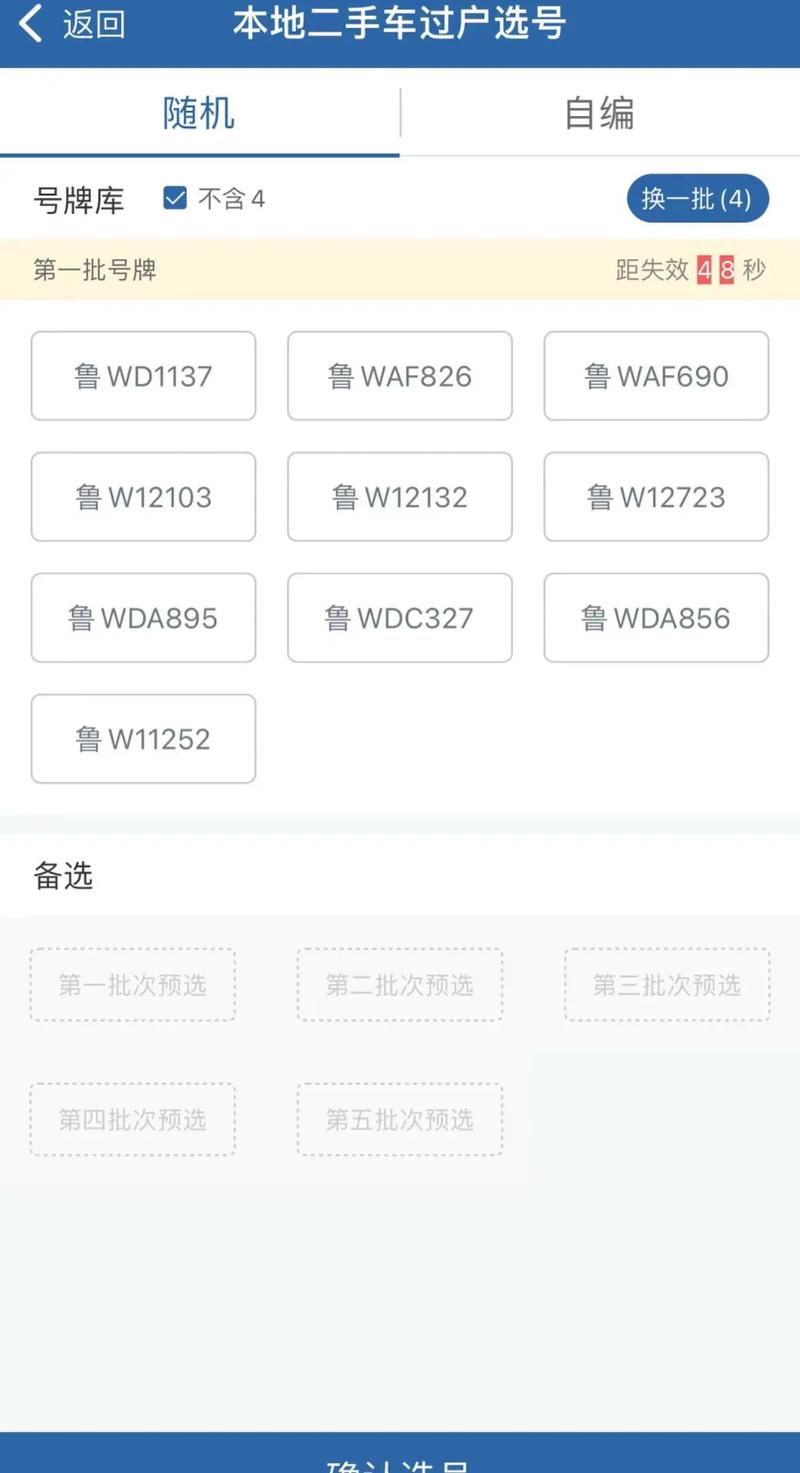 抖音秒卡真实姓名是什么