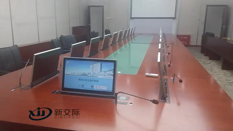 抖音说的视频会议是什么