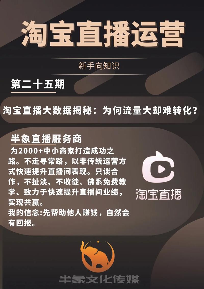 为什么人总会刷抖音直播