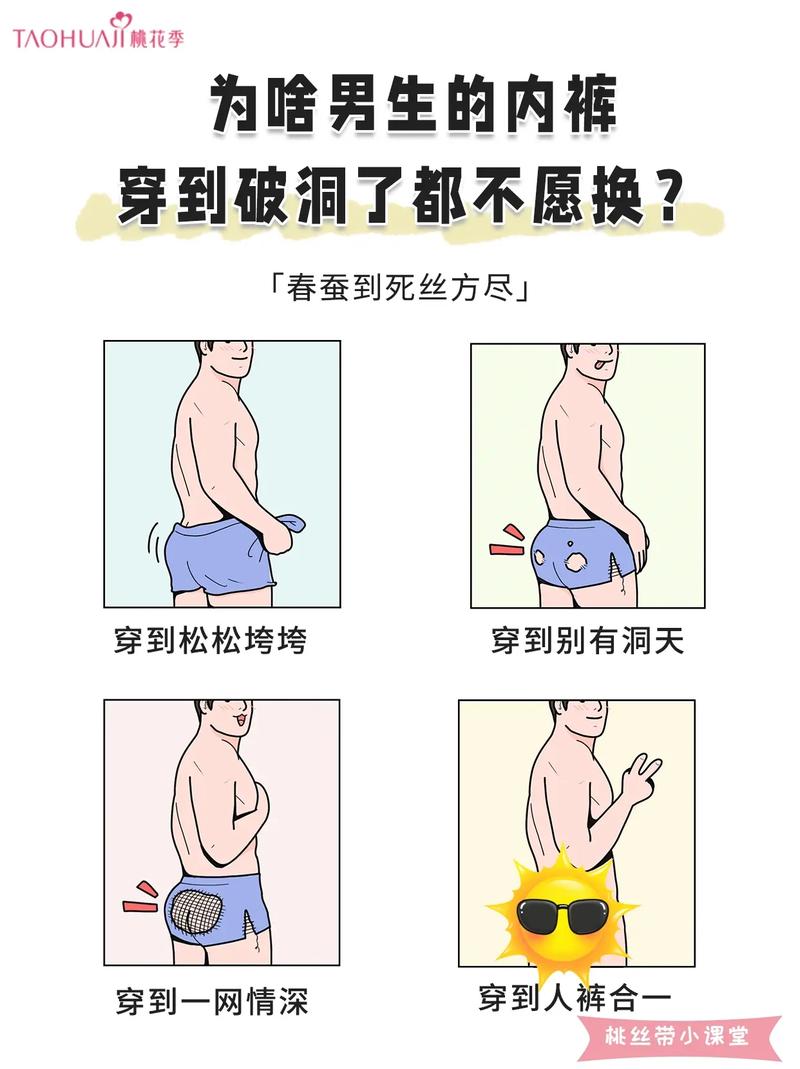 为什么抖音艾特排名会变