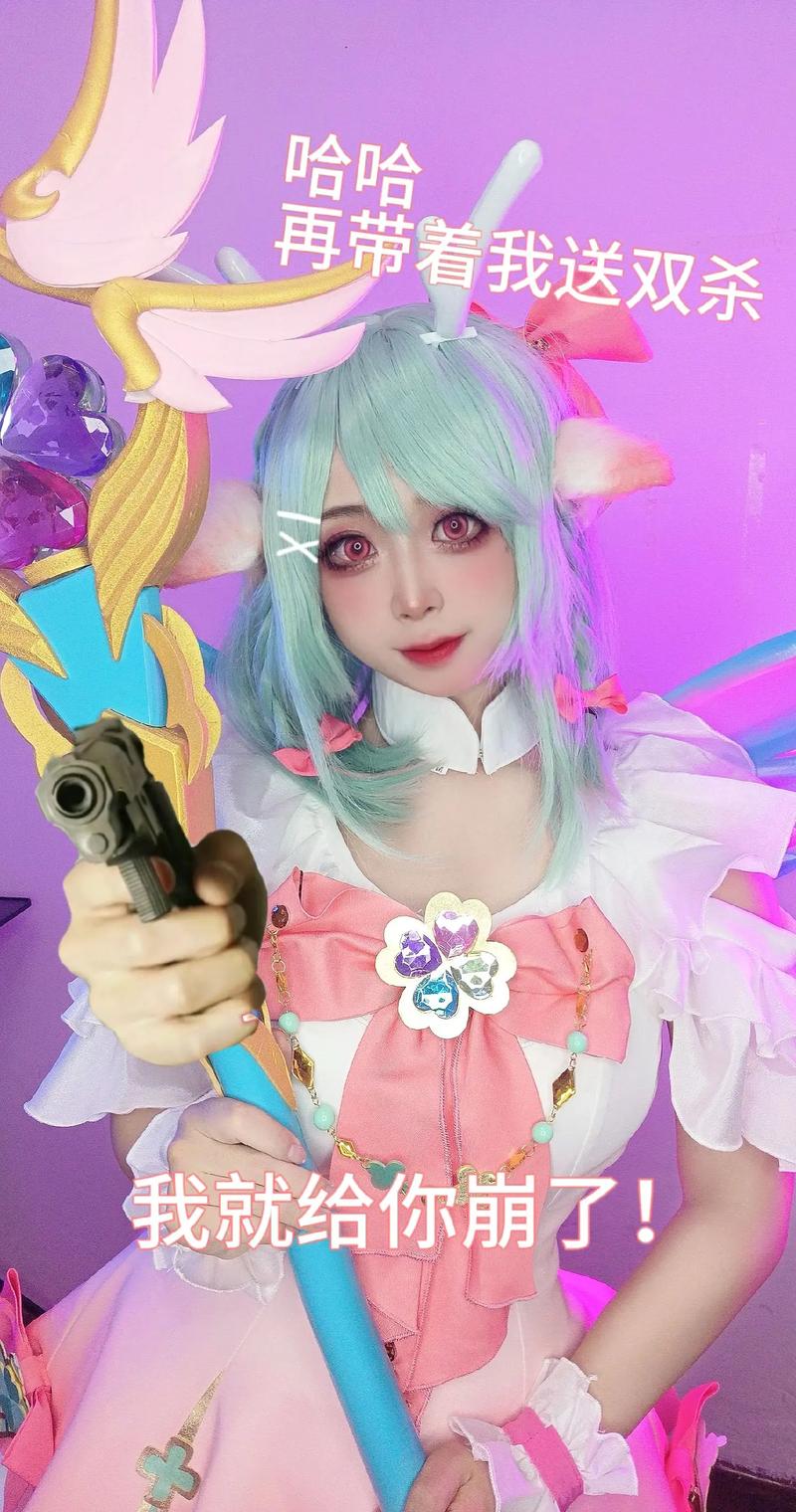 爱拍抖音的瑶妹是什么