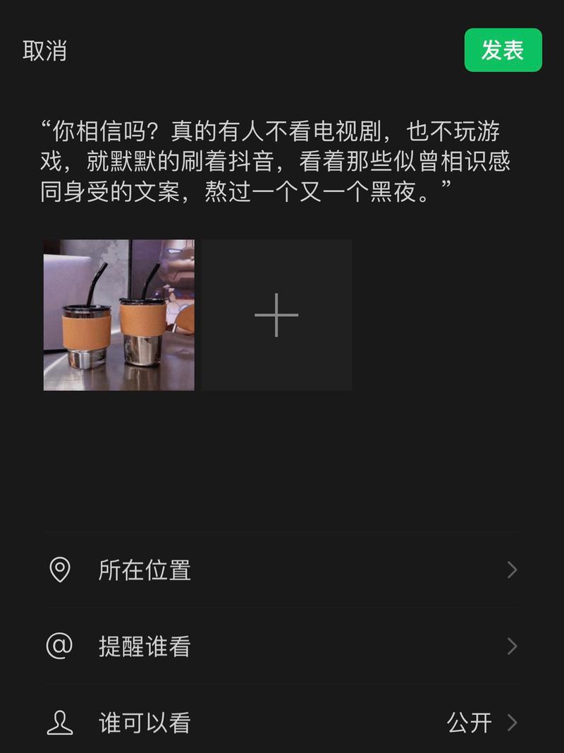 为什么人人都爱刷抖音呢