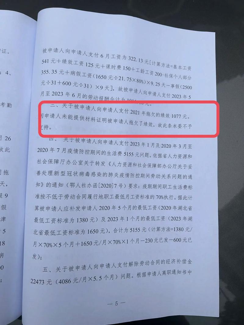 抖音里面的补偿金是什么
