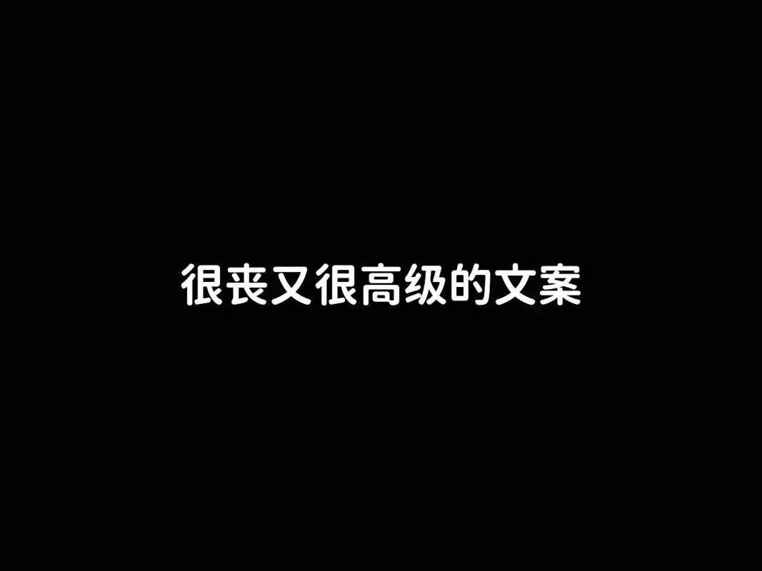 抖音很丧的小助手叫什么