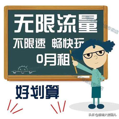 沈阳办什么卡流量最多