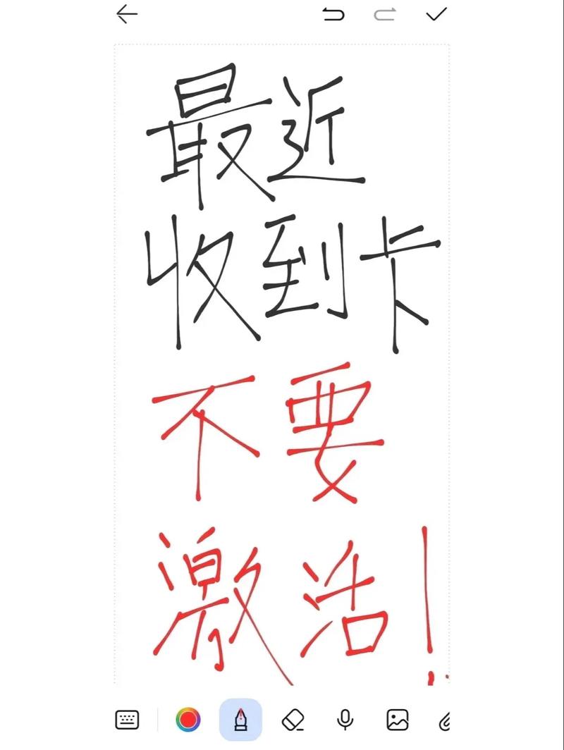 流量宝卡真假