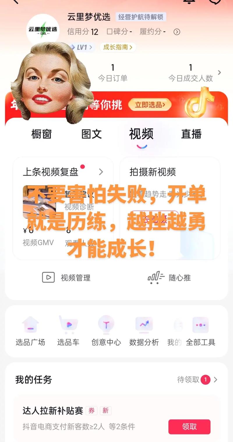 抖音平台最需要什么人