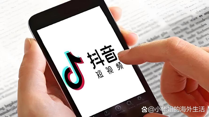 抖音为什么下架渔沟案