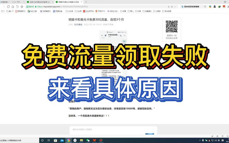 战狼流量卡