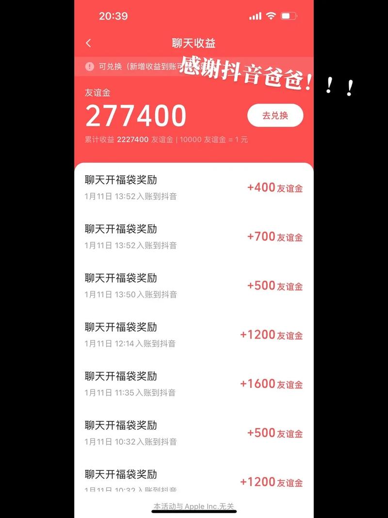 在抖音里面卖什么赚钱快