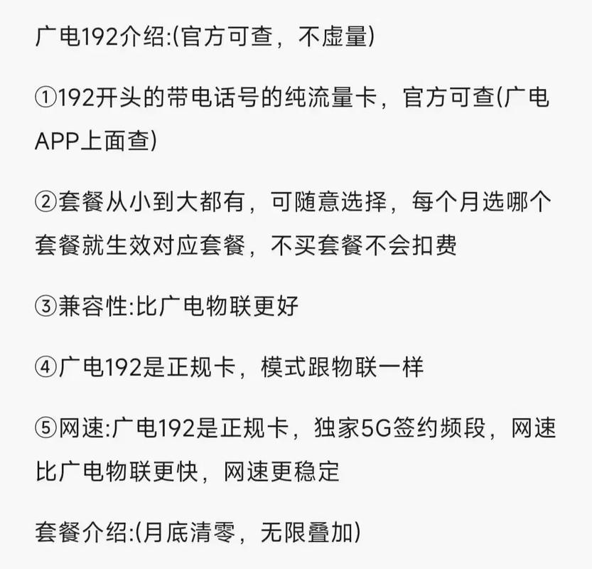 小米卡每日流量限制