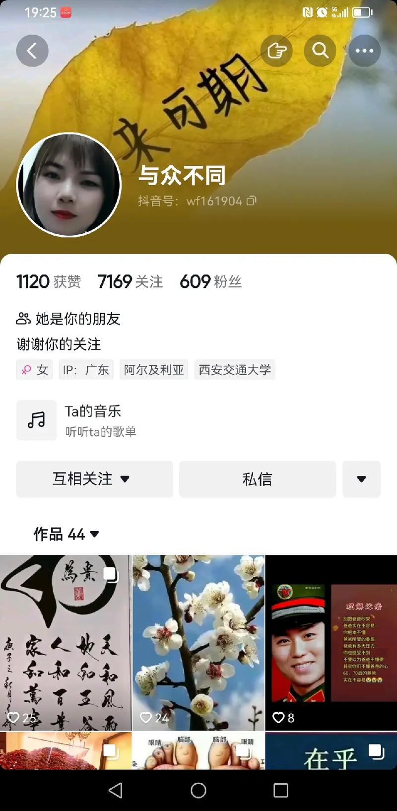 新抖音号不知道拍什么