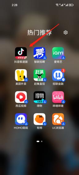 抖音最早版本是什么意思