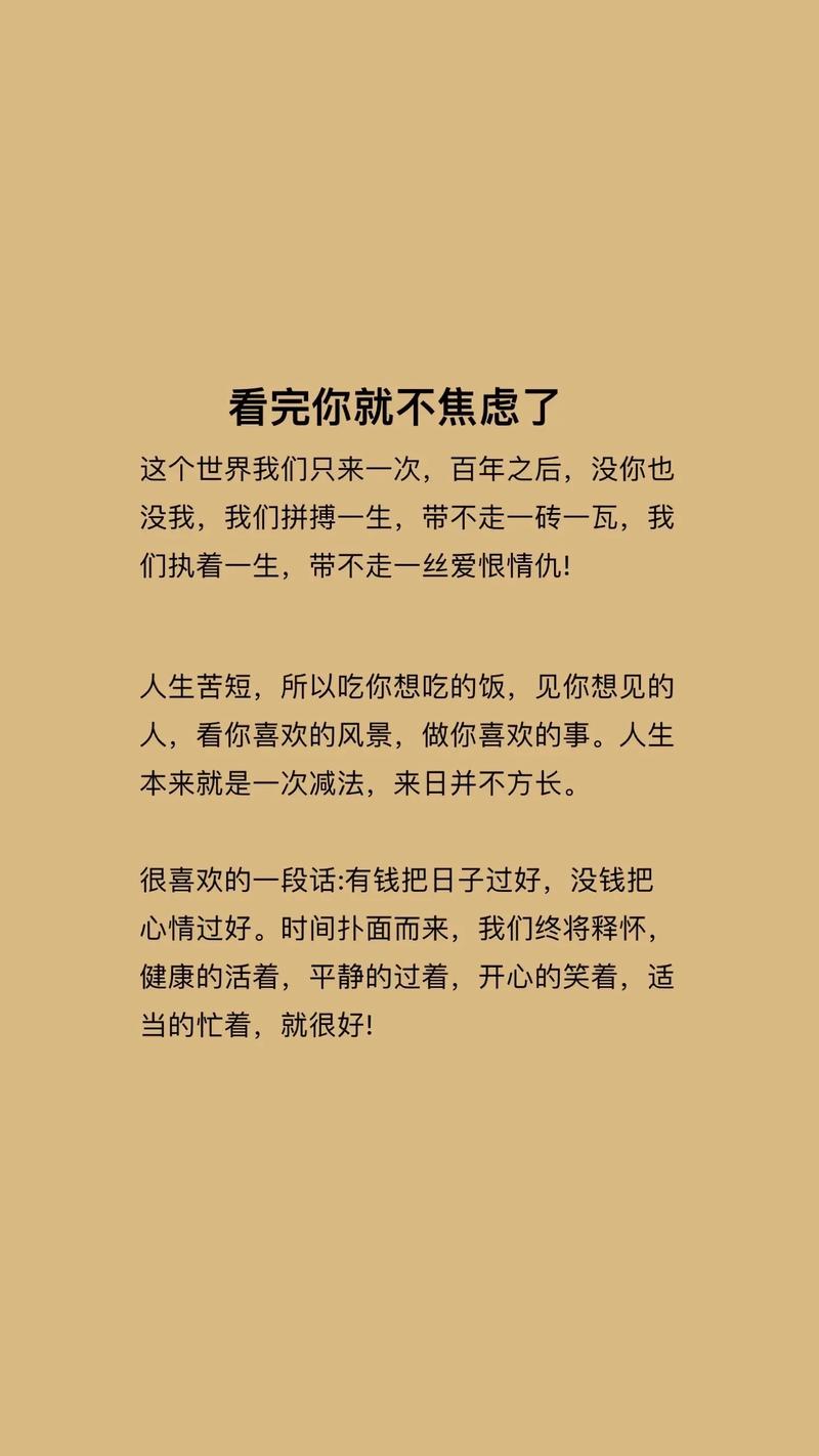 你为什么不给我们看抖音