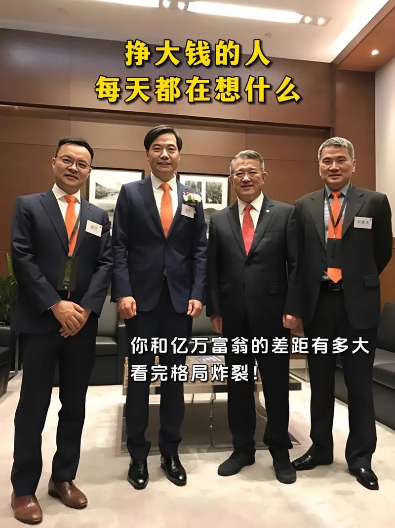 抖音直播的有钱人叫什么
