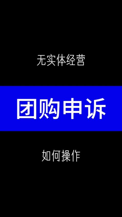 抖音团购什么时候取消的