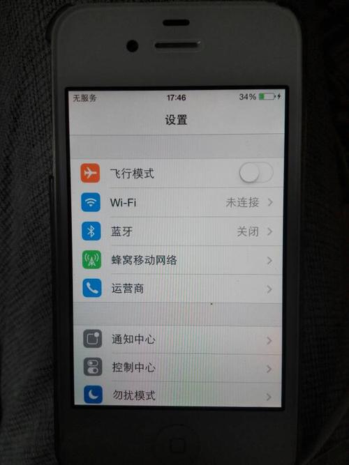 苹果流量卡信号格灰色