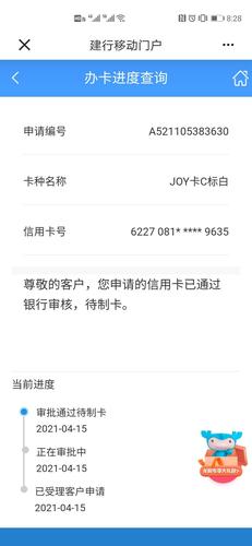 流量卡审核失败