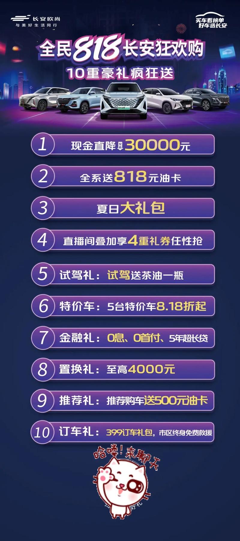 抖音卖什么产品划算一点