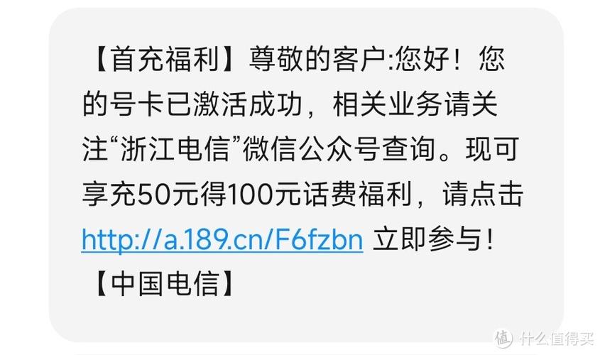 貌美优选流量卡