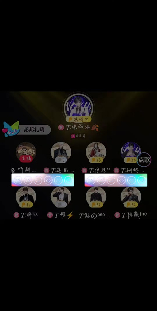 刷抖音送礼冠名什么意思