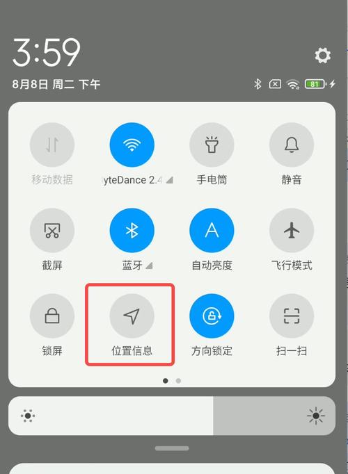 抖音地理定位有什么用