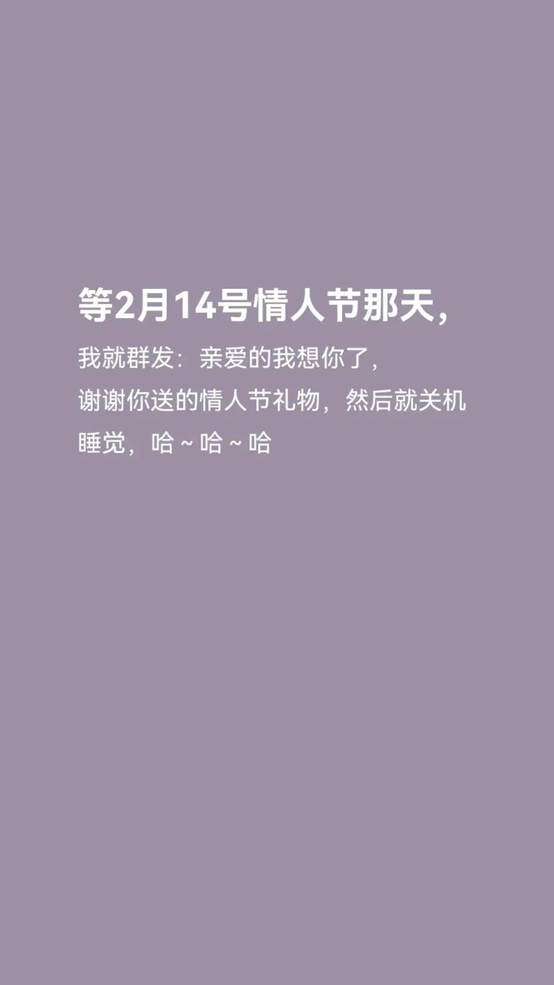 情人节的抖音账号是什么