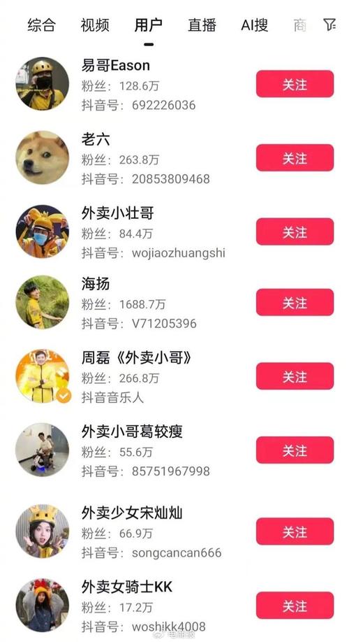 抖音革命性视频什么意思