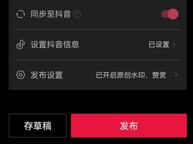 抖音主播赞赏有什么用途