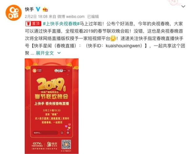 快手 怎么抢红包