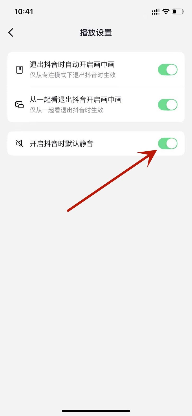 为什么抖音登陆不上手机