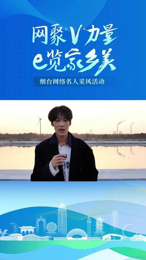 烟台抖音新小视频是什么