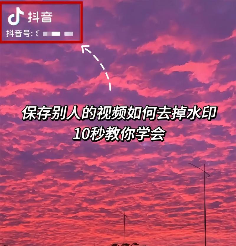 抖音说的秒什么意思啊