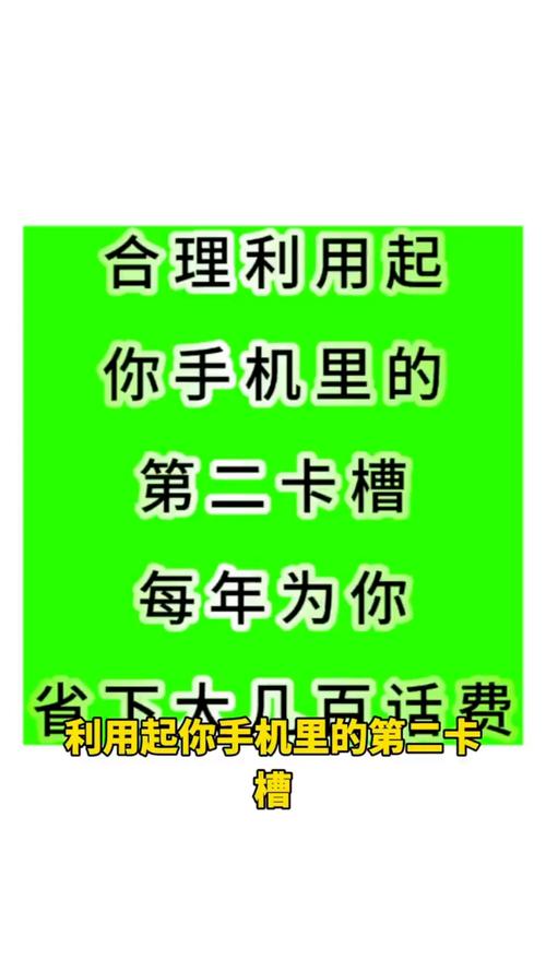 怎么让话费充当流量卡