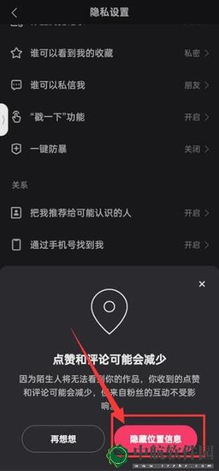 快手手机怎么全屏
