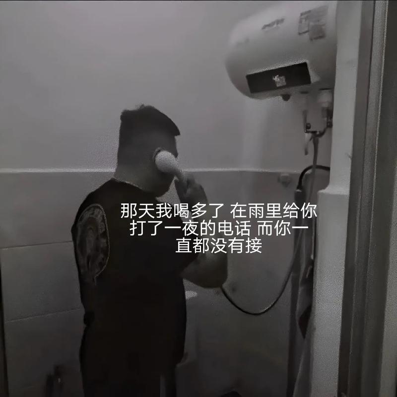 抖音给你打电话是干什么