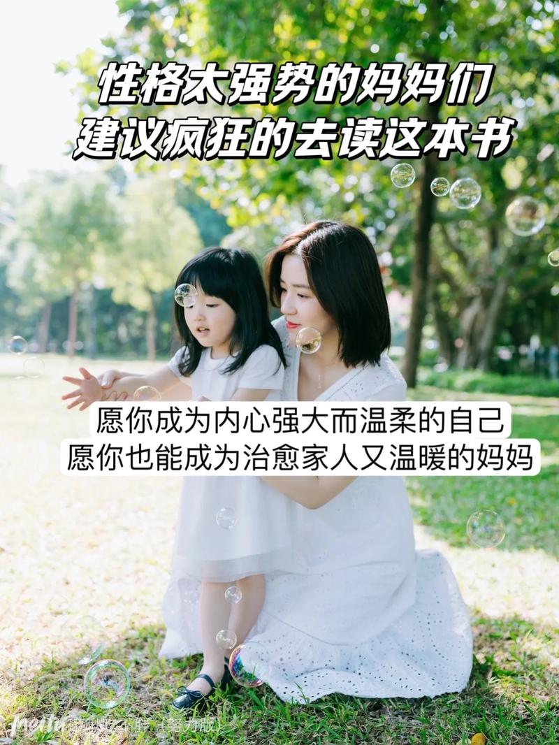 妈妈们在抖音都看什么书