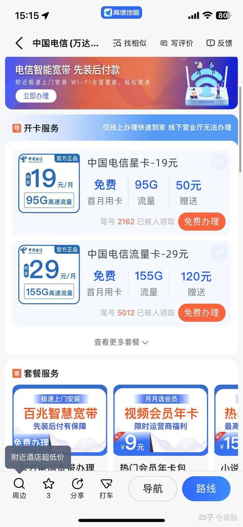 出卡流量少