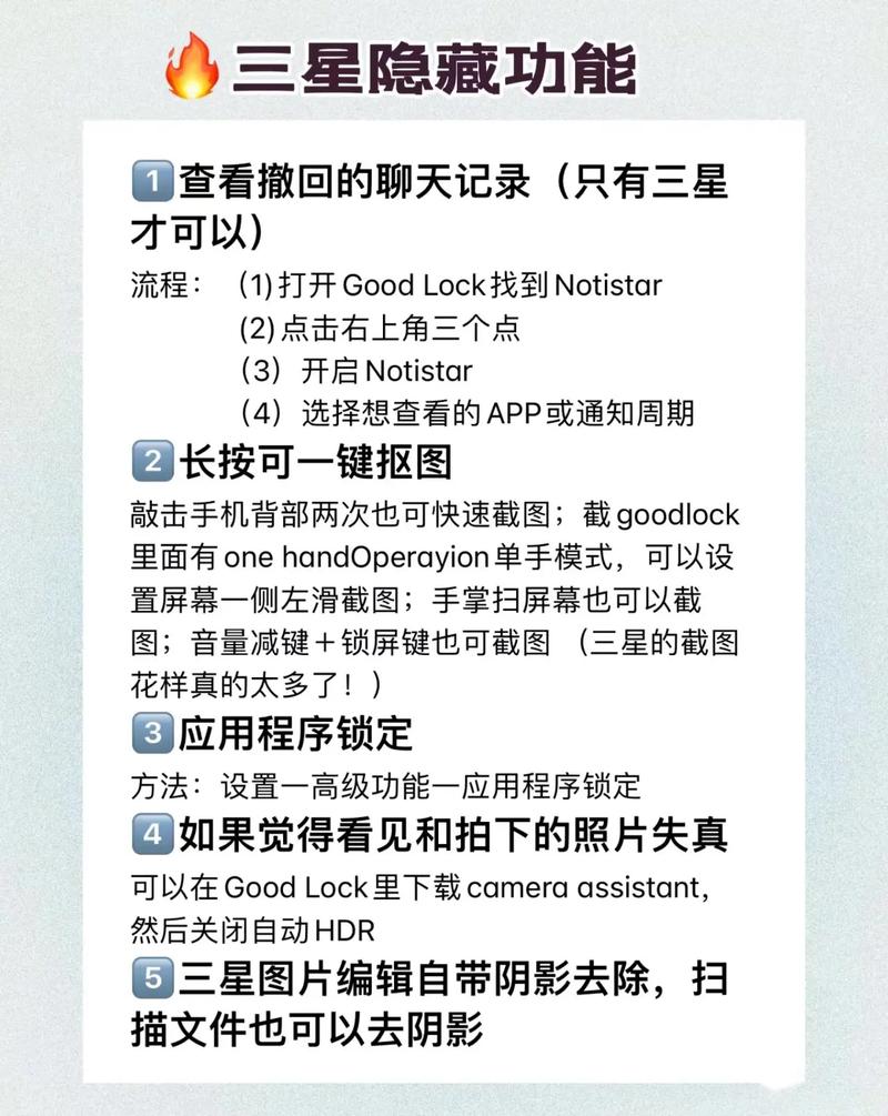 抖音隐藏数据是什么样的