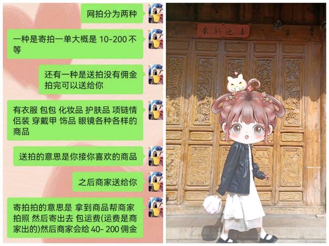抖音接寄拍要注意些什么