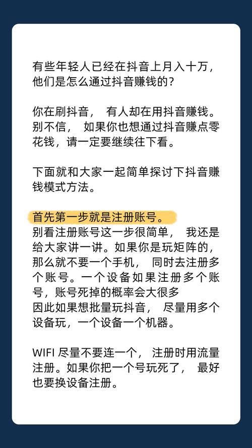 为什么人都爱刷抖音赚钱