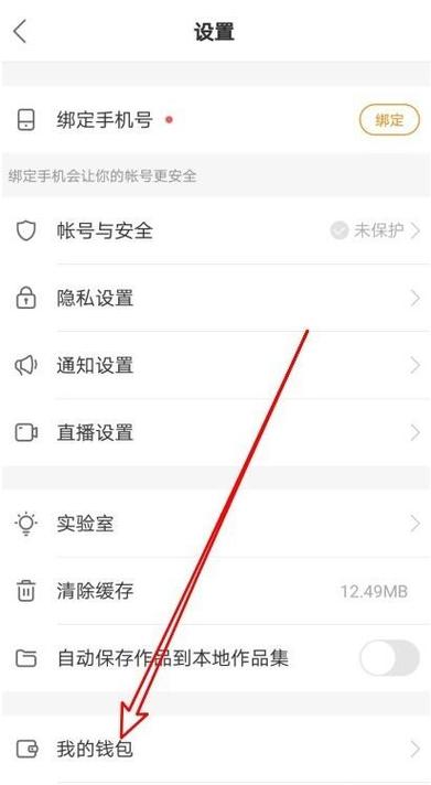 怎么送热门快手
