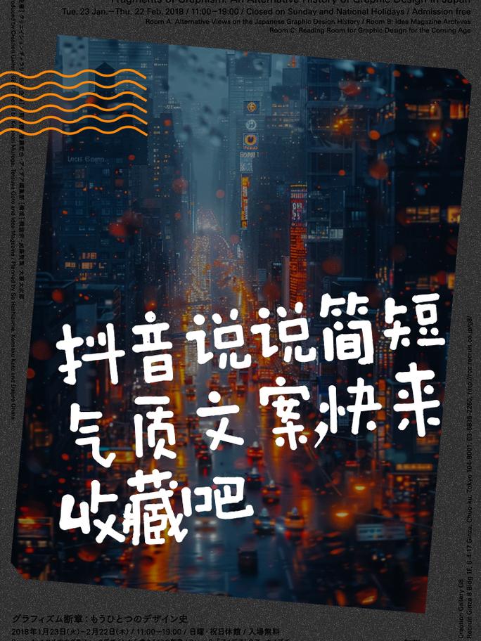抖音收藏为什么少了一条