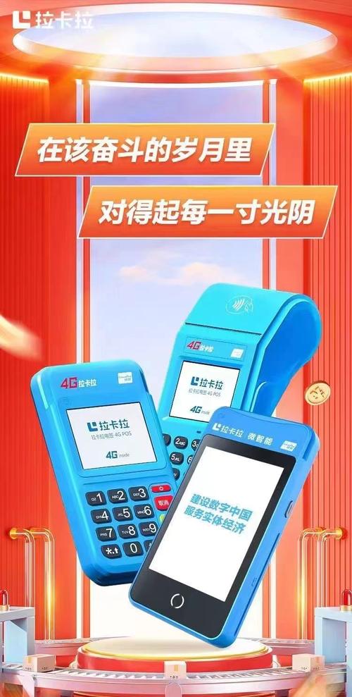 怎么拆掉拉卡拉流量卡
