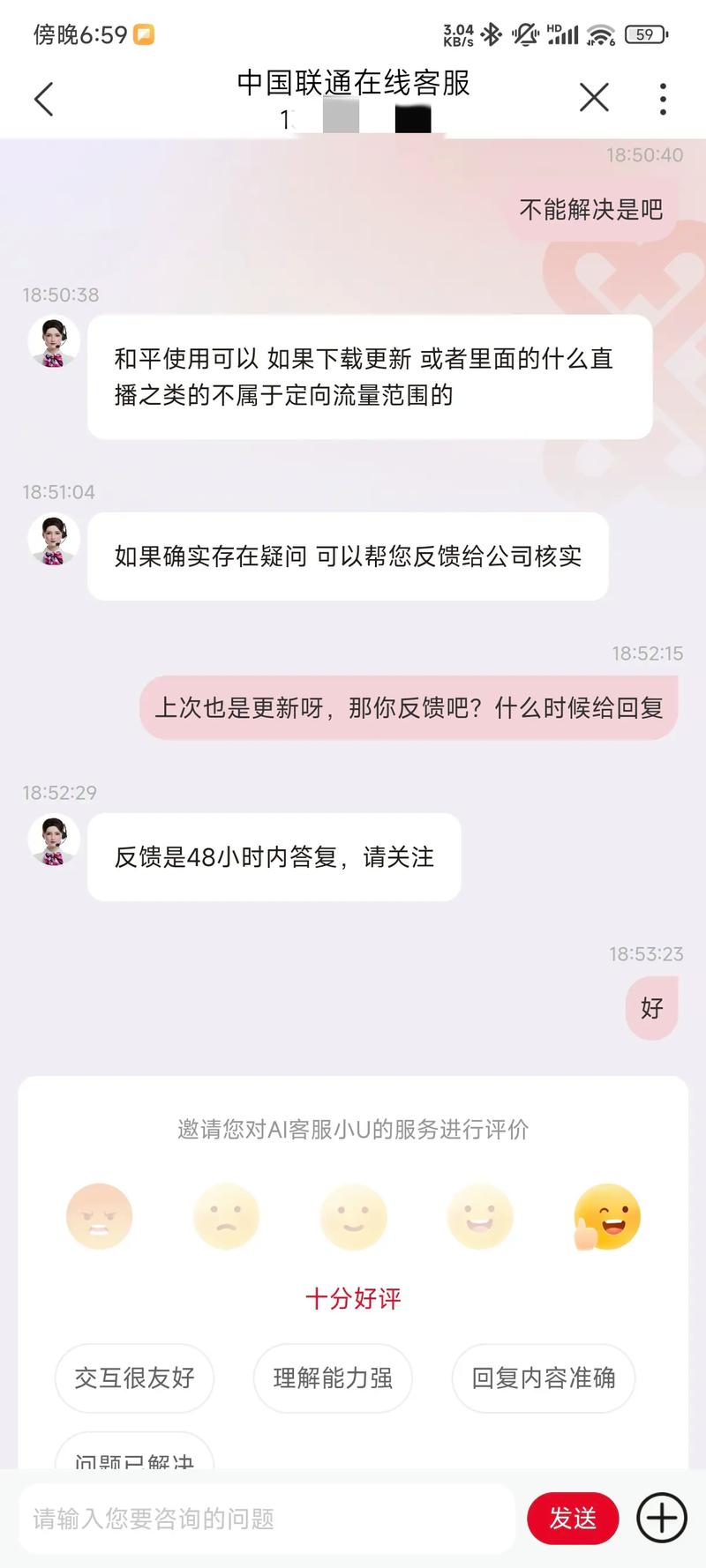 大王卡可以快手免流量吗