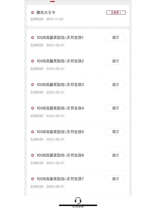 南昌大王流量卡怎么选择