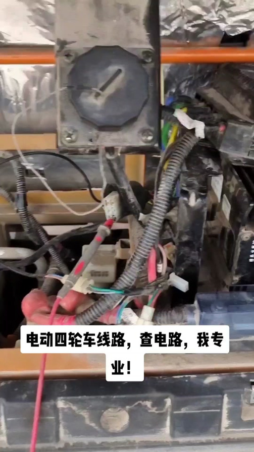 电动车车载流量卡