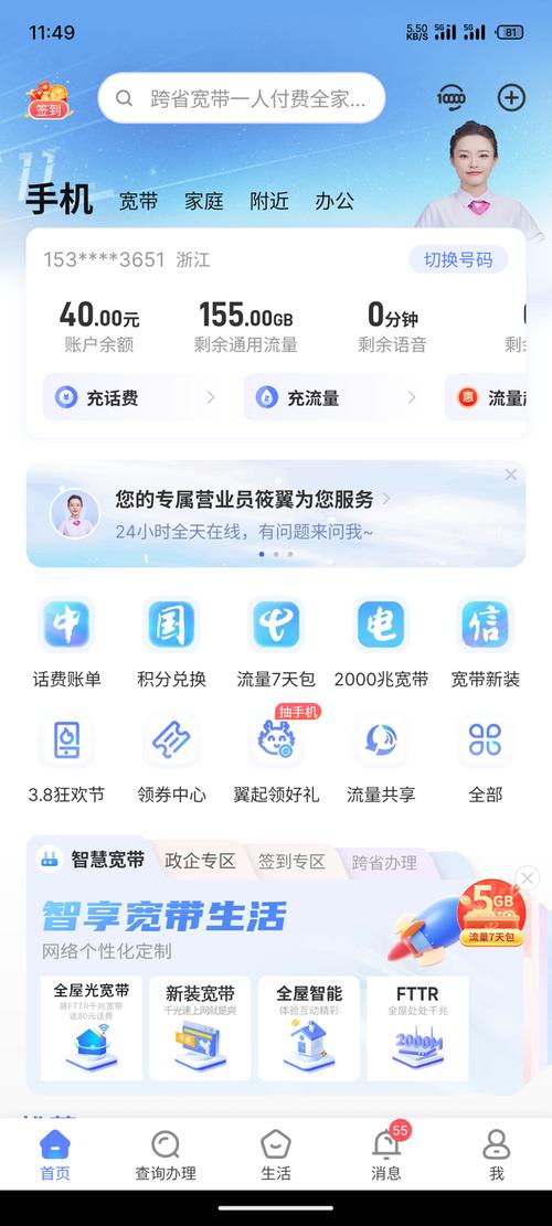 电信流量卡需要审核吗