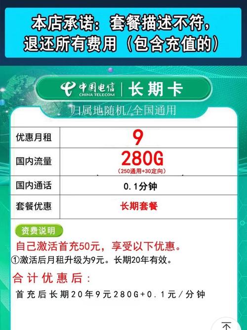 淘宝卡首页流量