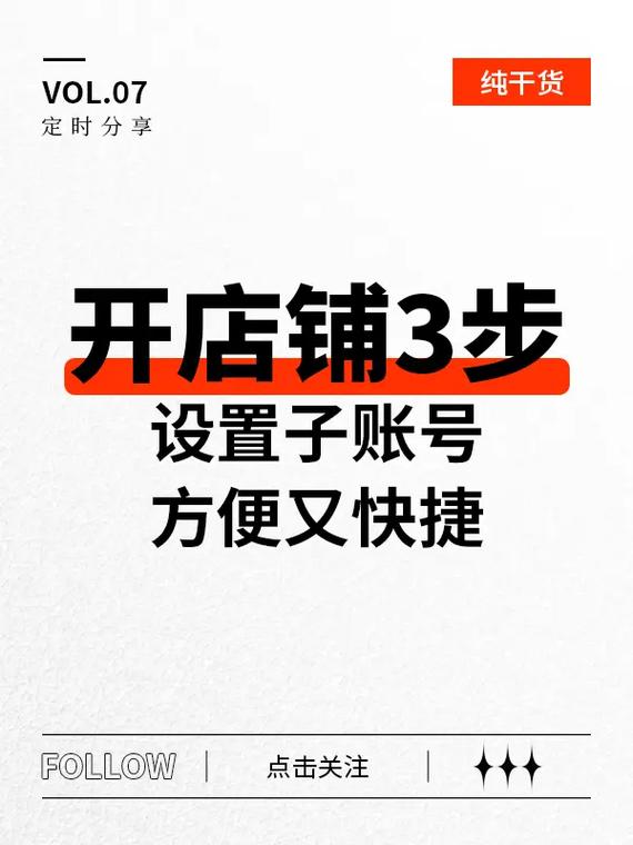 抖音店铺号是什么意思呀